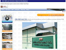 Tablet Screenshot of premierlaser.co.th